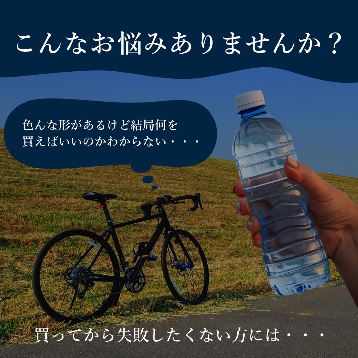 第一ネット ドリンクホルダー 黒 自転車 マウンテンバイク クロス