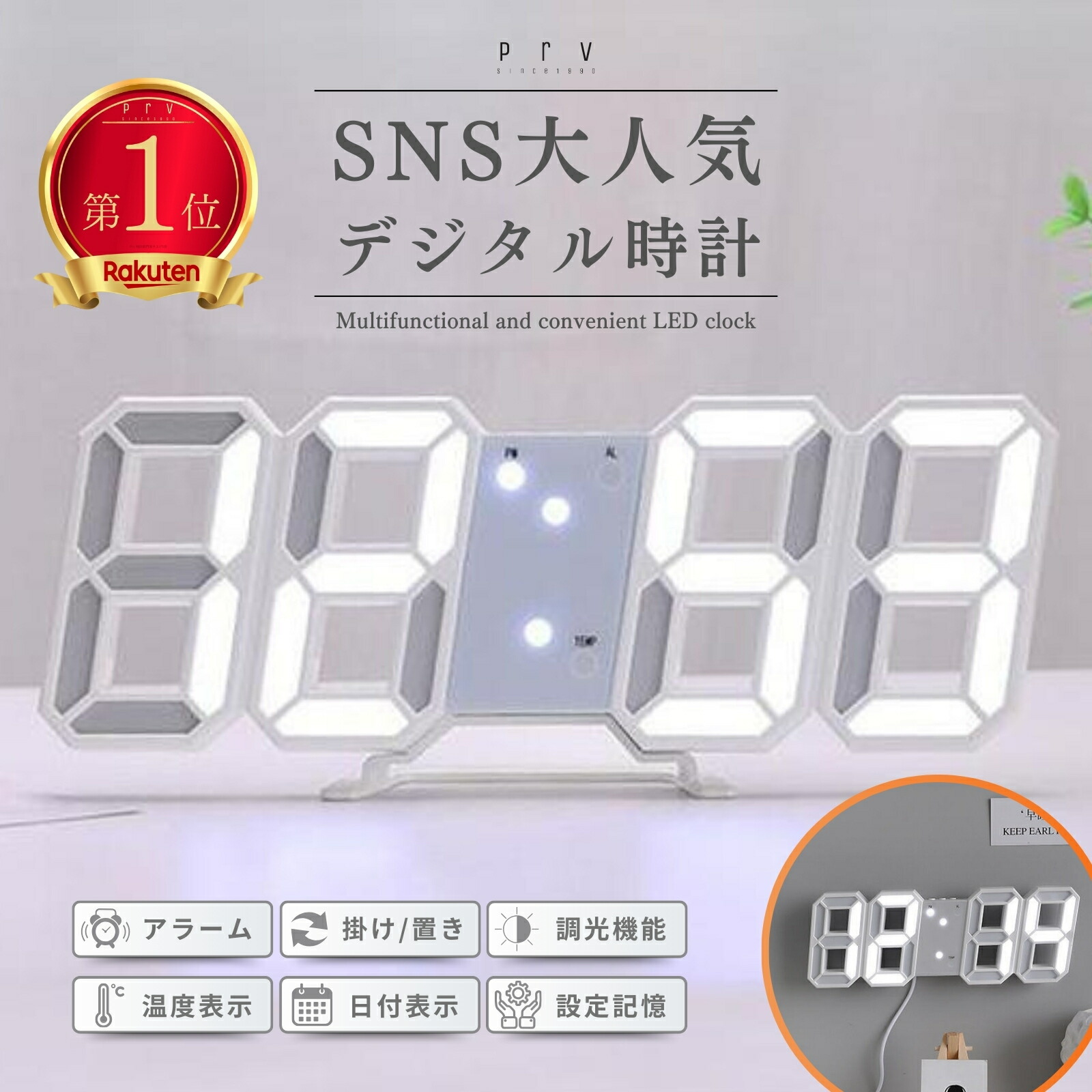楽天市場】【本日ポイント5倍!】送料無料 !(メール便) LED