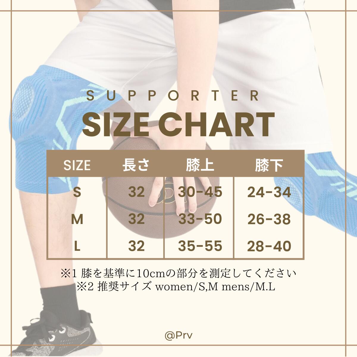 【楽天市場】Prv 公式 【 膝サポーター プロスポーツ モデル 】 S/M/L サイズ 人工筋肉 膝固定 スリーブサポート 男女兼用 膝