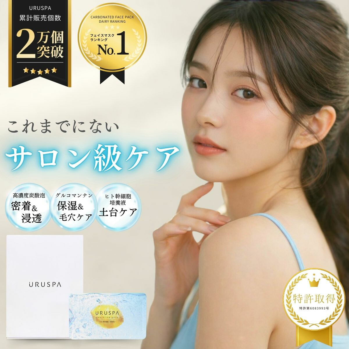 楽天市場】【送料無料】セラマイン CERAMINE クレイパック トランス