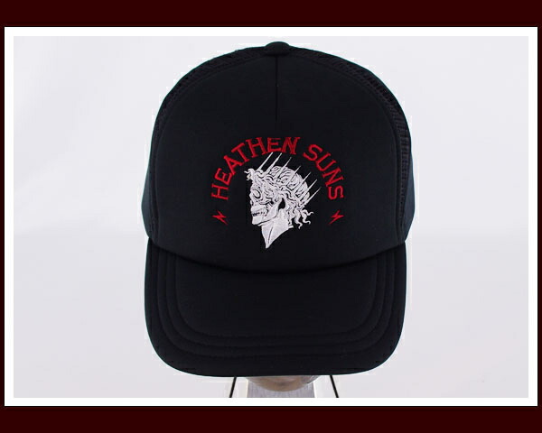 andsuns hat