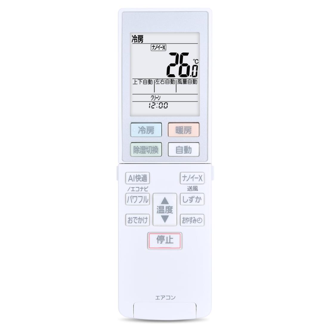 CLVIZCXOM エアコンリモコン ACXA75C17600 for パナソニック ルームエアコン用リモコン [ACRA75C17600X] 4,808円