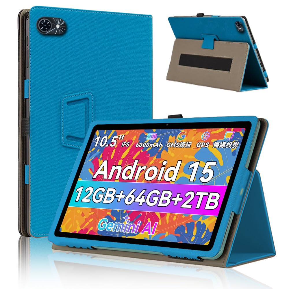 楽天市場】UAUU T80 ケース T80 2023 10.4インチ カバー タブレット