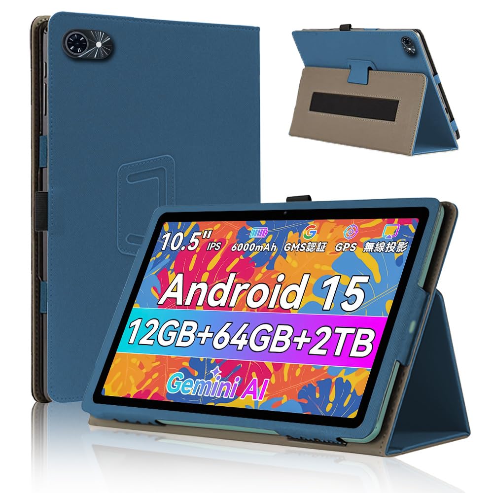 楽天市場】UAUU T80 ケース T80 2023 10.4インチ カバー タブレット