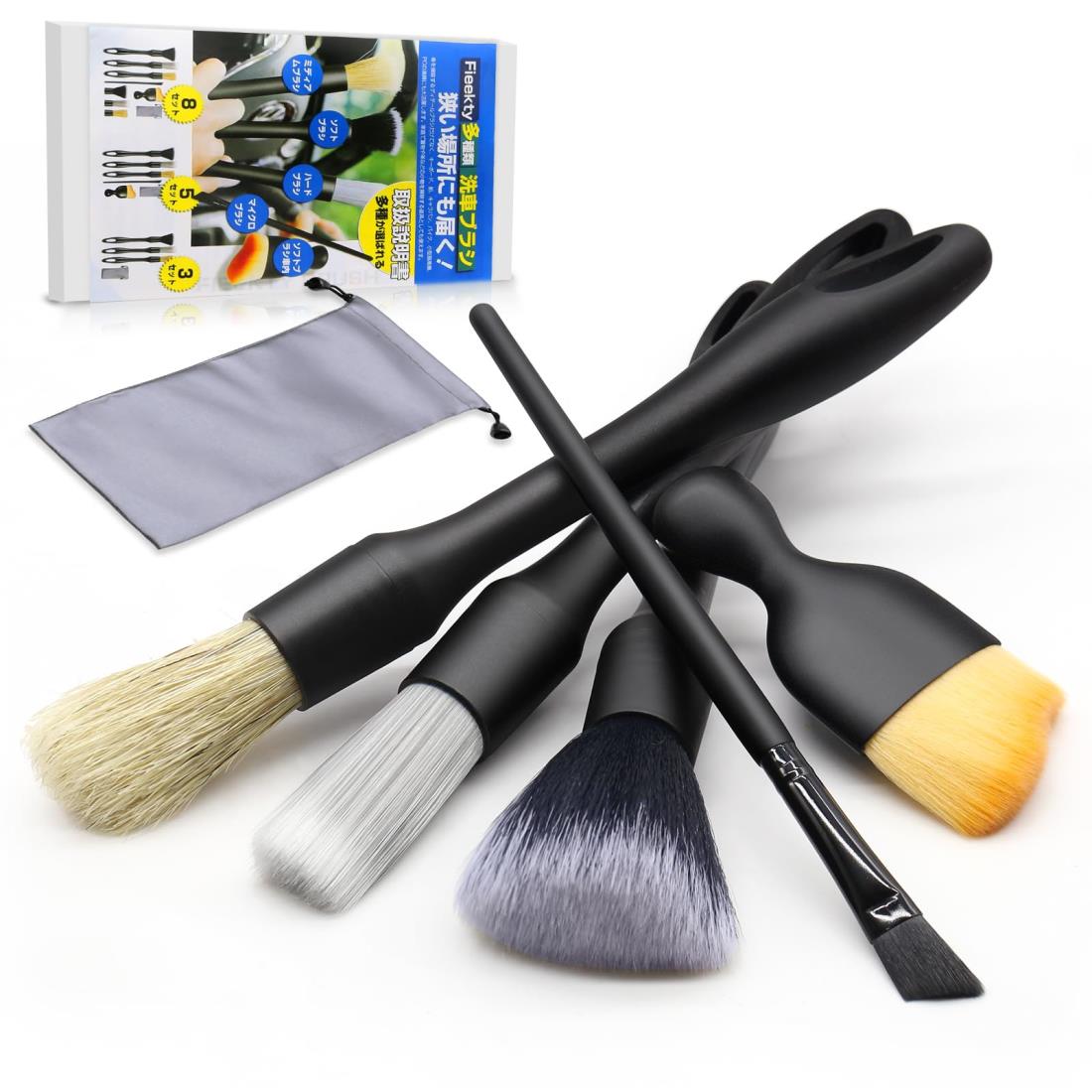 楽天市場】洗車ブラシ 5種類 5本セット ディテールブラシ ホイール