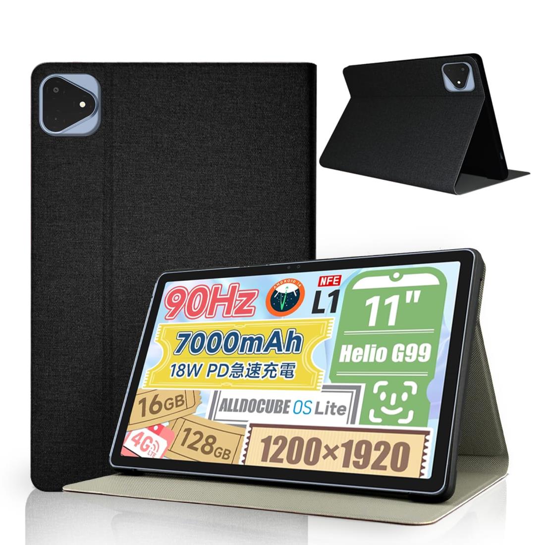 楽天市場】ALLDOCUBE公式直営店純正ケース iPlay60 Pro 11インチ