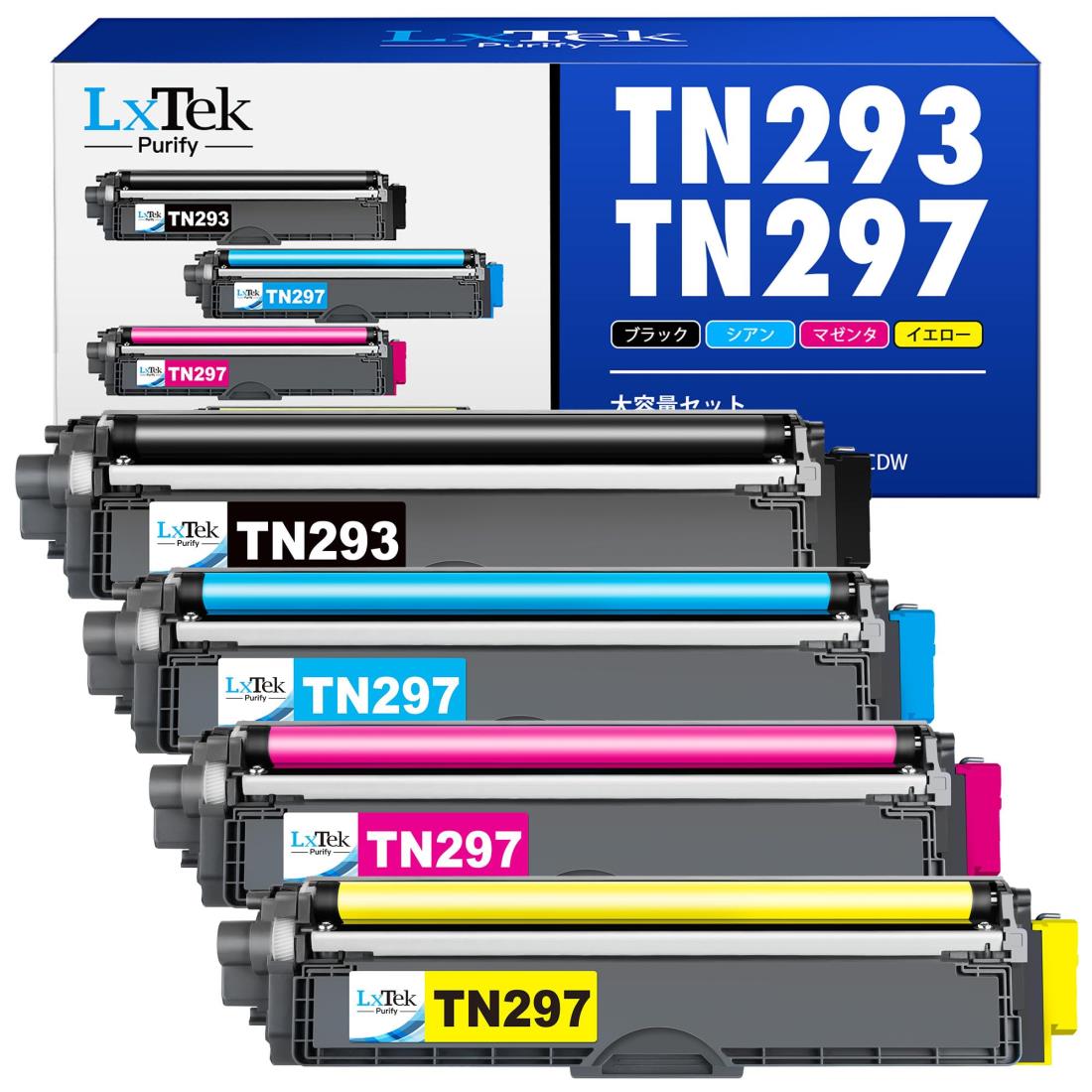 LxTek Purify TN-293 TN-297 ブラザー用 互換トナーカートリッジ TN293 TN297 Brother用 大容量 MFC-L3770CDW HL-L3230CDW トナー TN293BK + TN297 合計4色セット 293 297 プリンタートナー