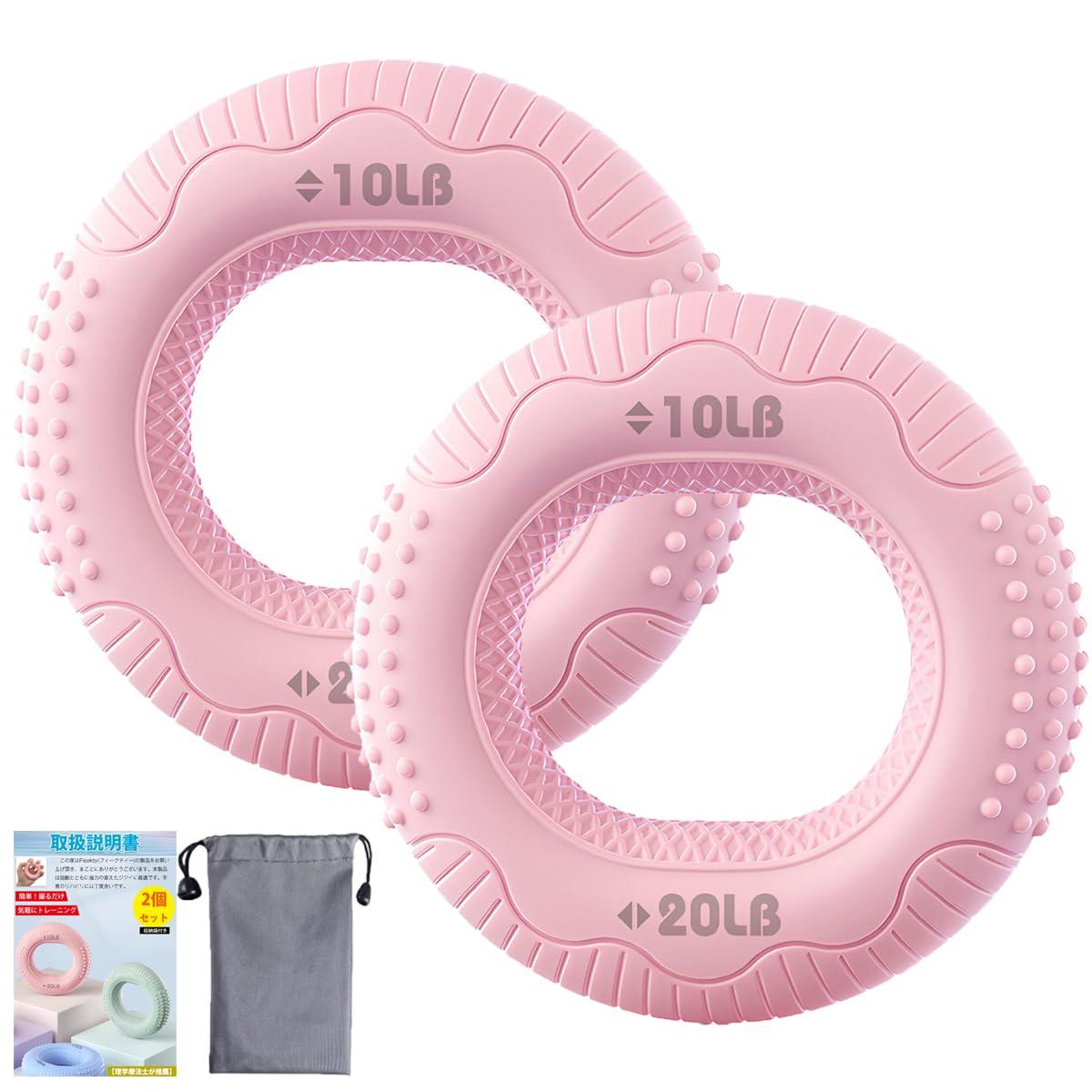 楽天市場】[Fieekty] 握力 トレーニング ハンドグリップ 【2個セット