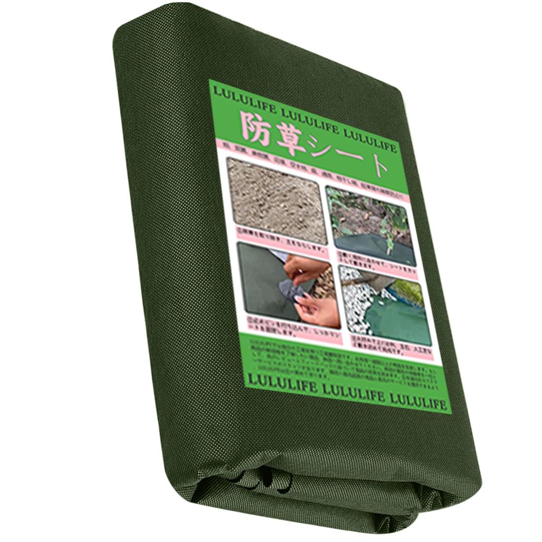 【開封・未使用】LULULIFE 防草シート 除草シート 2mx50m 雑草 楽天市場】LULULIFE 防草シート 除草シート 2mx50m 高耐久 高密度120g