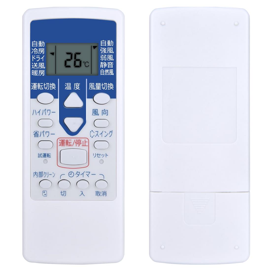 楽天市場】エアコンリモコン AR-RCS1J for FUJITSU 富士通ゼネラル