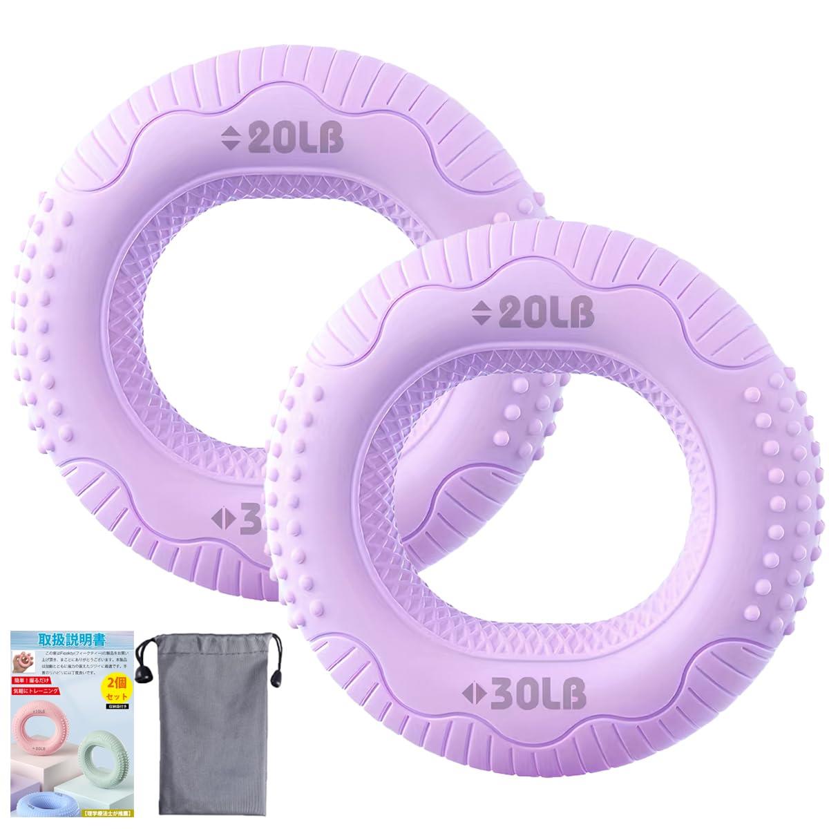 楽天市場】[Fieekty] 握力 トレーニング ハンドグリップ 【2個セット