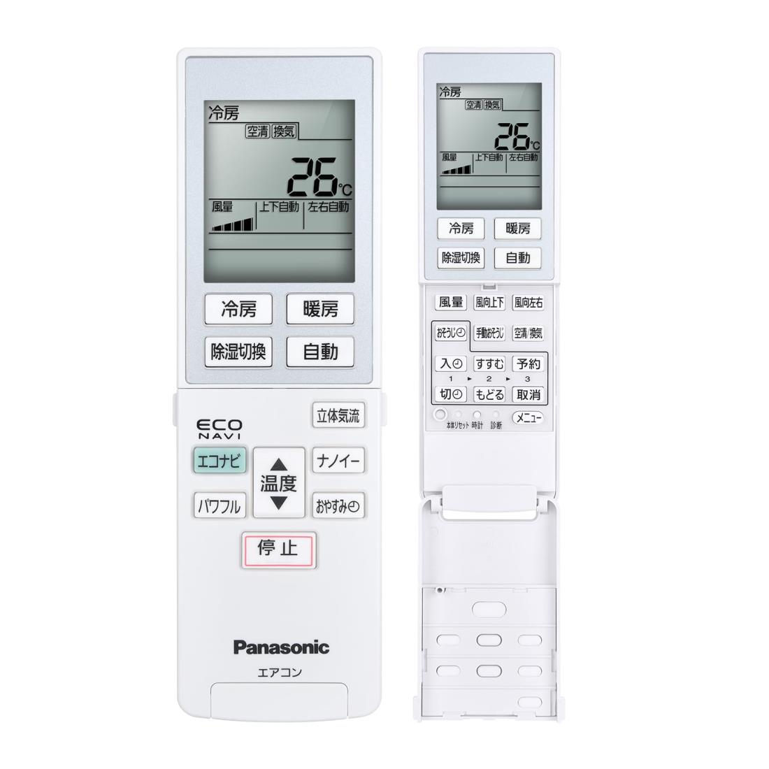 エアコンリモコン A75C3789 for パナソニック ルームエアコン用リモコン [CWA75C3790X]