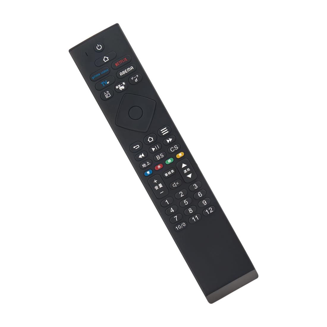 楽天市場】テレビリモコン FRM-113TV for FUNAI デジタルハイビジョン