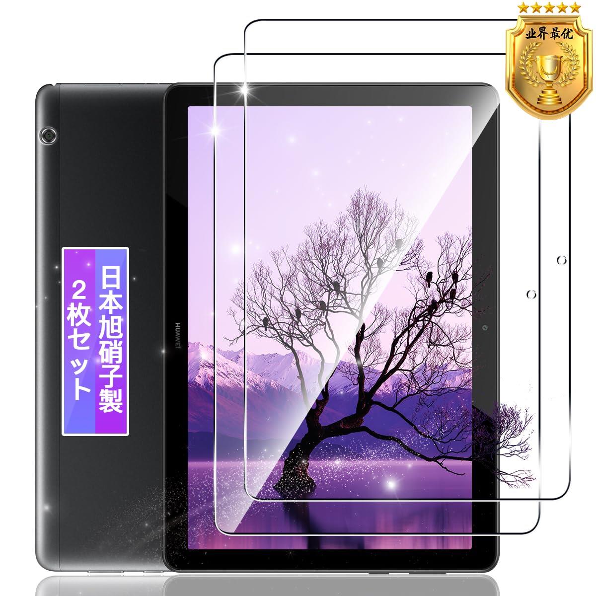 楽天市場】【LINE登録で10％OFF】 【安心の2枚セット】【AGC日本製