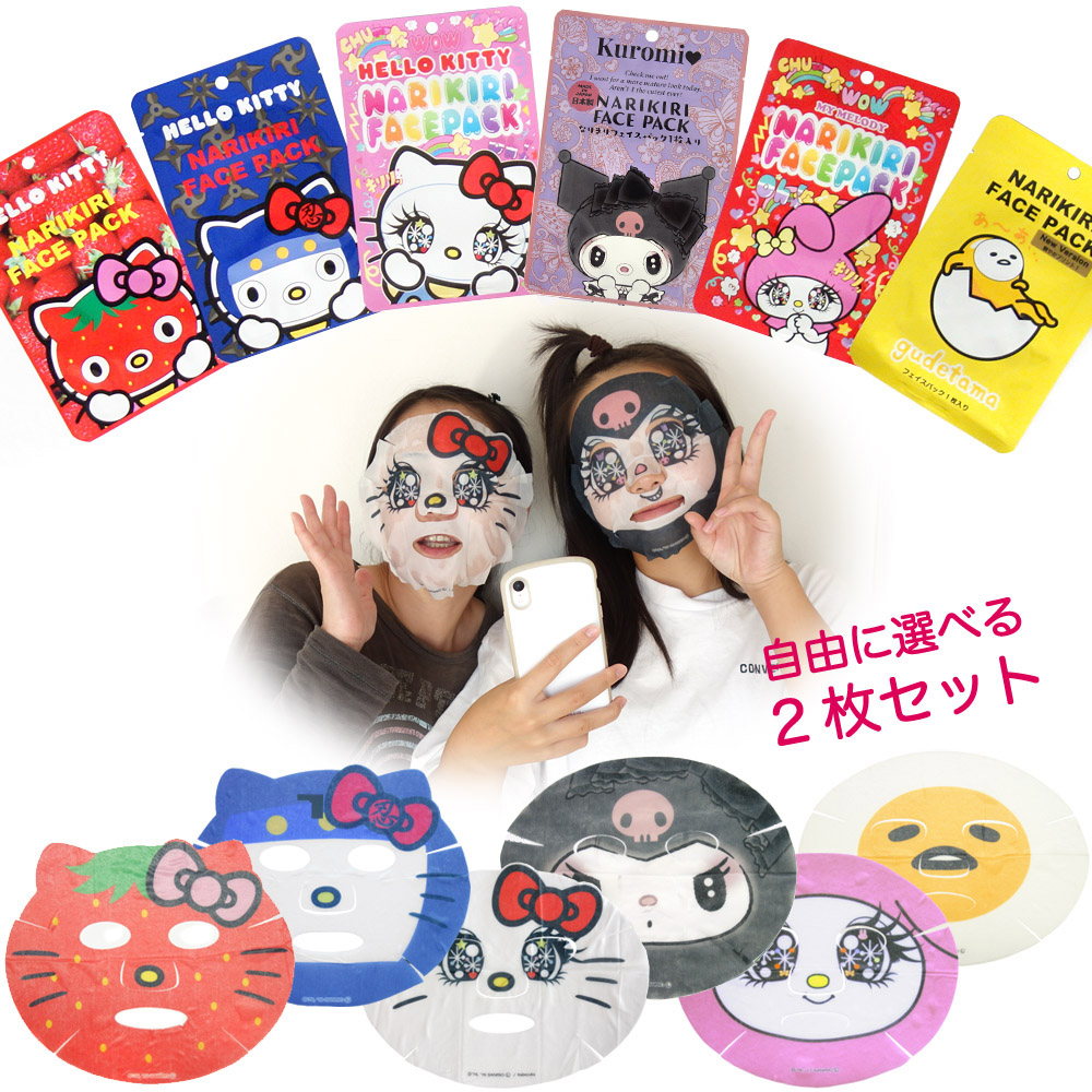 ＜ハローキティｘHACCI＞シートマスク 6枚入 ハローキティxHACCI シートマスク 6枚入 ハッチ パック