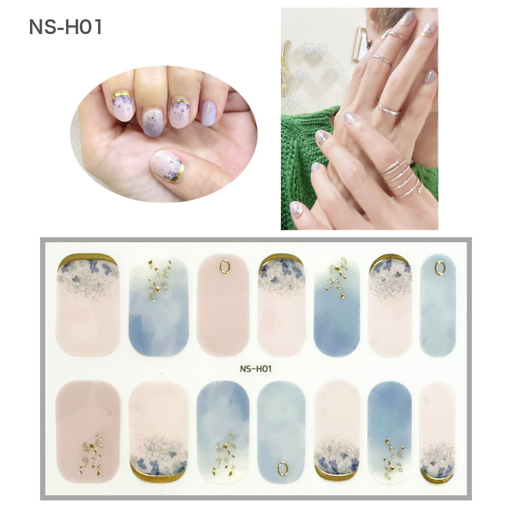 貼るだけ ジェル ネイルシール 簡単 セルフネイル ネイルアート ネイルステッカー ゴールド シルバー かわいい ハンド用 おしゃれ キラキラ ドレスアップ 沸騰ブラドン フォーマル パーティー ラメ