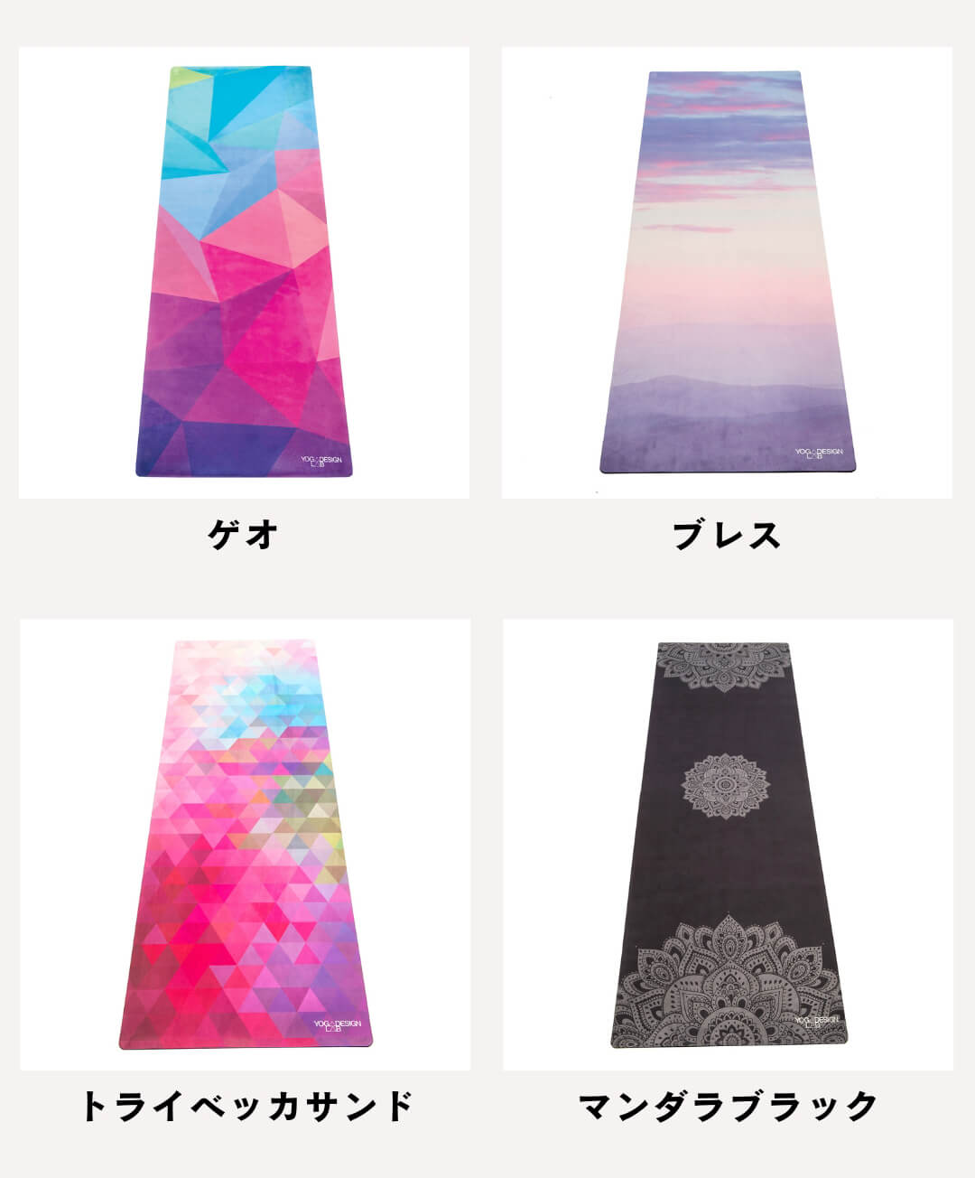 ヨガデザインラボヨガマットエコヨガマット-トラベルマット1mmYogaDesignLab