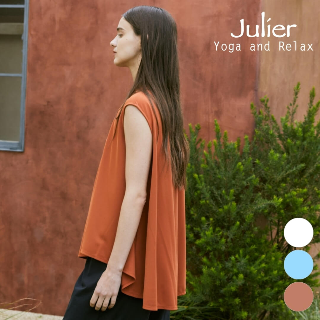 ジュリエ julier ヨガウェア トップス 半袖 Tシャツ レディース フロウスムースフレアプルオーバー b1962jub025 ヨガ ピラティス ウェア おしゃれ かわいい 接触冷感 体型カバー 2026年 春夏 新作｜ヨガ＆ライフスタイル PSPS