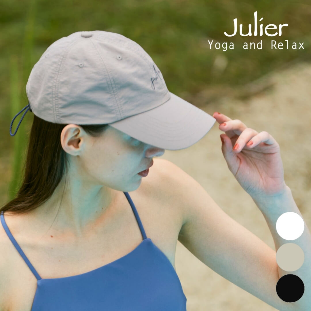 ジュリエ julier ヨガ キャップ 帽子 レディース 撥水アウトドアキャップ UVカット B1962TAC027 ランニングキャップ アウトドア パークヨガ ワークアウト フィットネス ランニング ウォーキング サイクリング フェス ビーチ キャンプ トレッキング おしゃれ かわいい 2026年