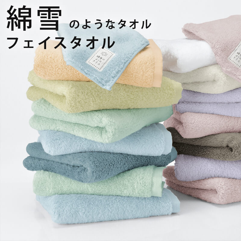 タオル バスタオル 二枚組 ノベルティ 今治タオル タオル 今治 ギフト 魔法のタオル フェイスタオル 2