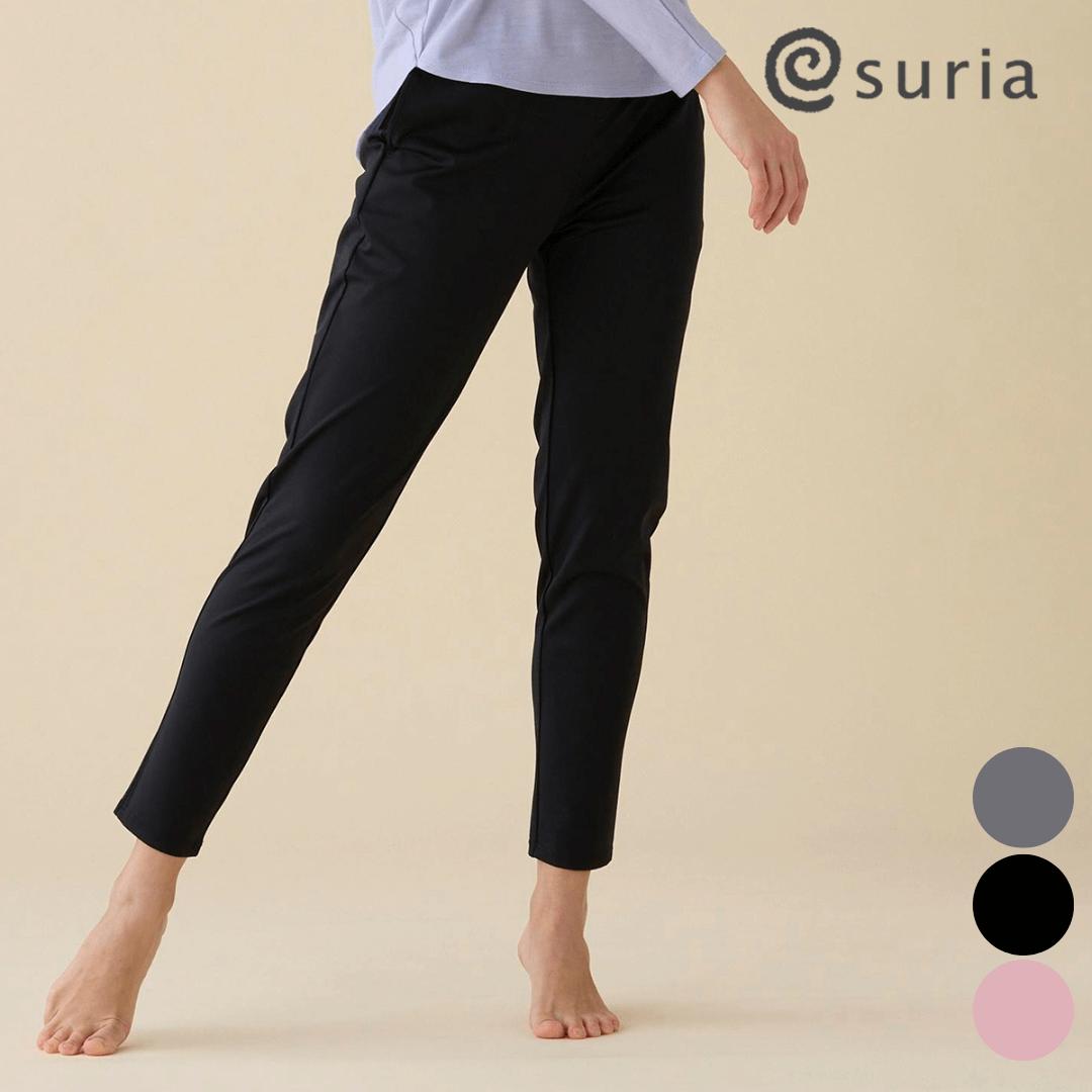 スリア suria ヨガウェア セール パンツ スポーツ ストレッチ レディース suria ルシエンヌパンツ su-p672すっきり テーパード ヨガ ピラティス シンプル 伸縮 上品 おしゃれ かわいい