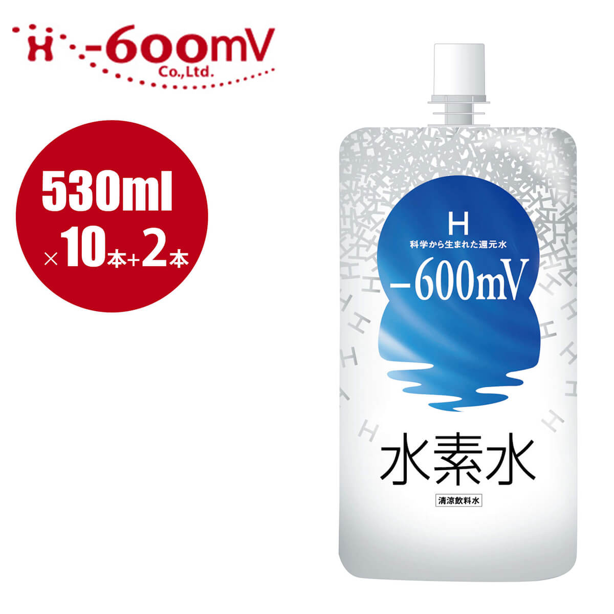 楽天市場 今なら２本プレゼント 水素水 600mv 530ml 10本set ２本 水素水 高濃度水素水 アルミパウチ 日本製 マイナス600ミリボルト 着まわしfitnessのpsps