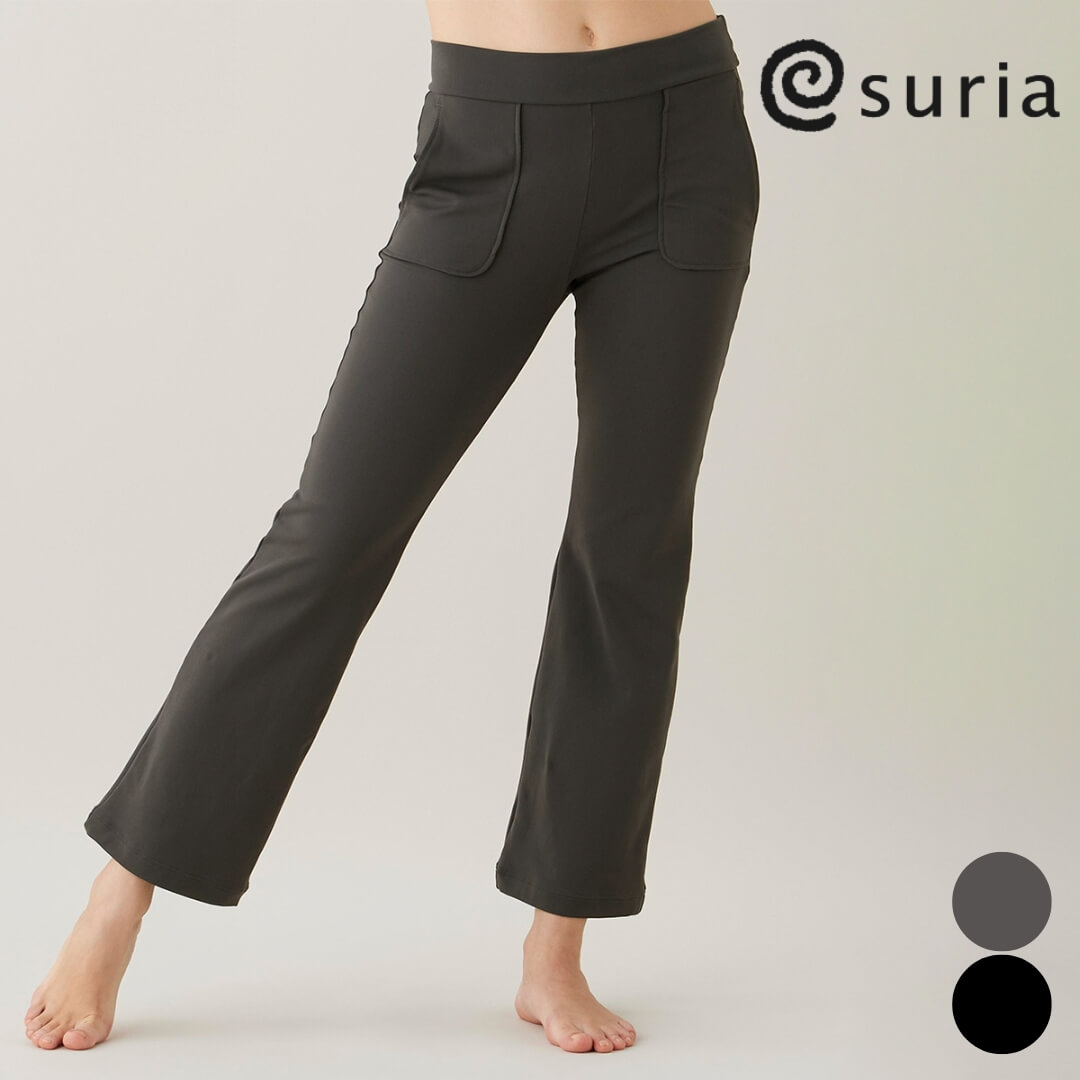 【楽天市場】スリア ヨガウェア suria ボトムス パンツ レディース リぺルテパンツ su-p693 S/Mサイズ ヨガパンツ 裏起毛 ...