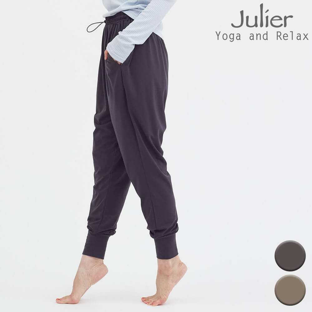 ジュリエ ヨガ ヨガウェア ヨガパンツ レディース ホットヨガ パンツ Julier エコリヨセルベア天ギャザーパンツ b1921jup032