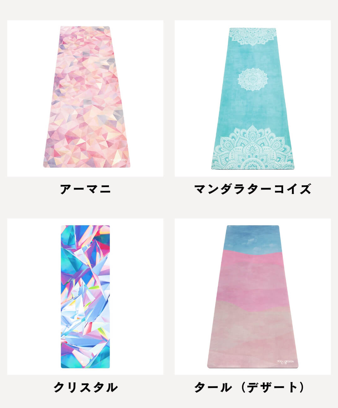 ヨガデザインラボヨガマットエコヨガマット-トラベルマット1mmYogaDesignLab