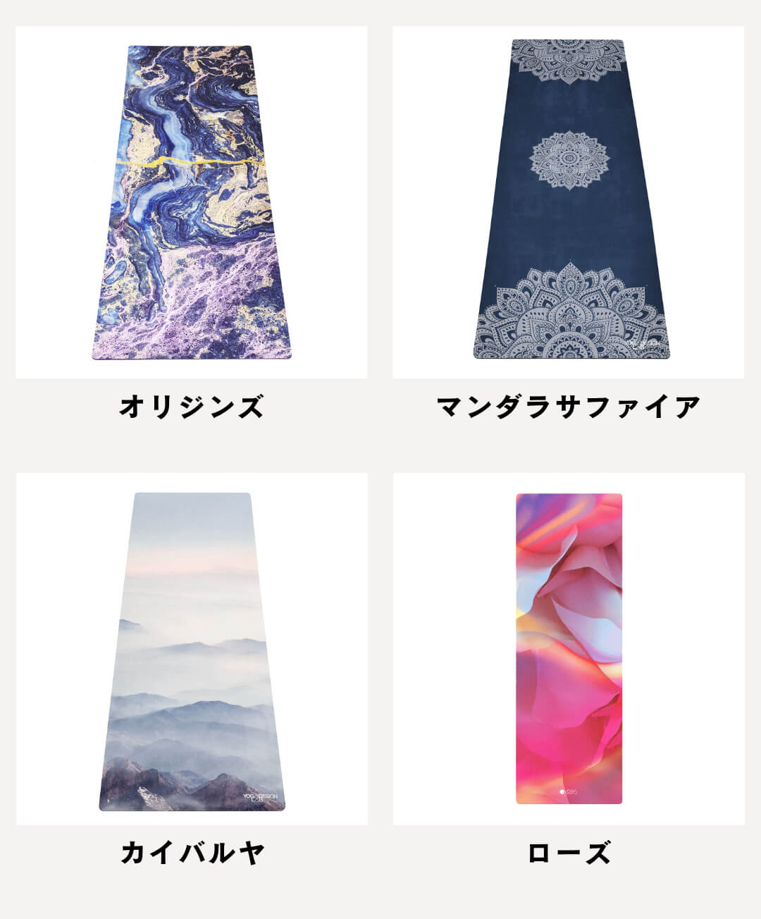 ヨガデザインラボヨガマットエコヨガマット-トラベルマット1mmYogaDesignLab