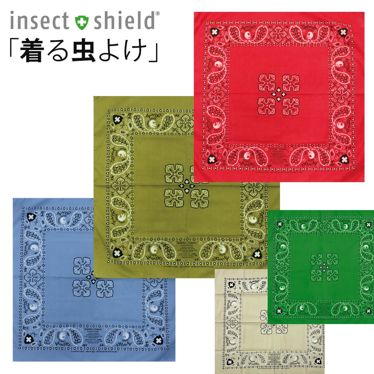 楽天市場 インセクトシールド 虫よけバンダナ 虫よけ 虫除 服 子供 大人 Insect Shield アウトドア キャンプ 登山 バーベキュー ガーデニング 釣り ウォーキング 着まわしfitnessのpsps