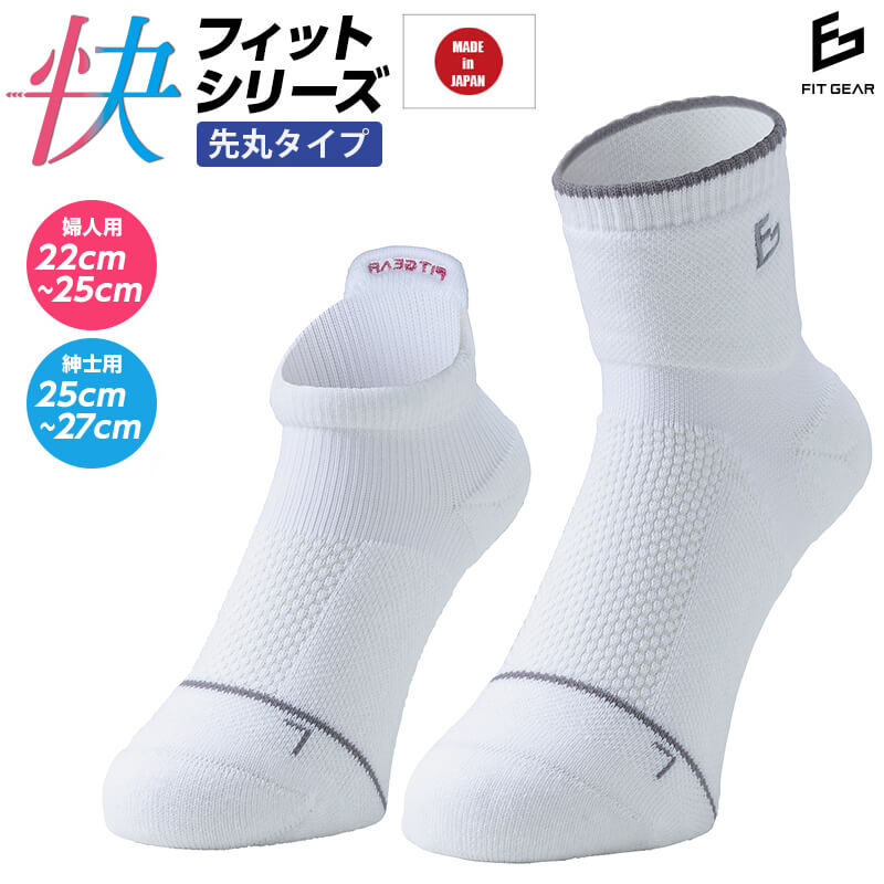ままちゃん　バトミントンソックス16足セット お得 】 キッズソックス 子供 柄ソックス 6足組 16-18cm・19