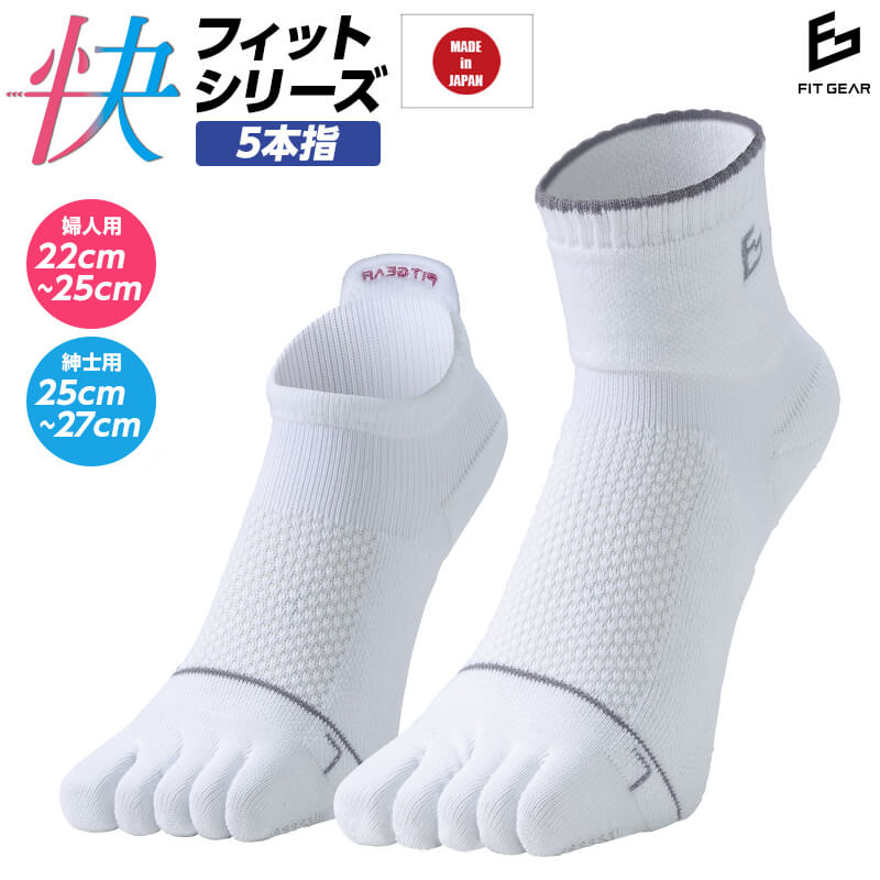 なるこ　バトミントンソックス8足セット なるこ バトミントンソックス8足セット 楽天市場】バドミントン