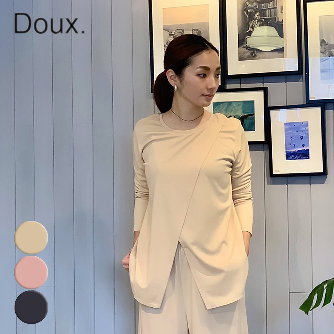 Doux カイリ御召しもの 2wayジャージー 室ウェア パジャマ 住み処ウェア 瑜伽 ピラティス トップス Tシャツ 抗菌 消臭 ワンマイルウェア ルームウェア パジャマ ホームウェア レディース かっこ良い 素敵 Fakenhamacademynorfolk Org