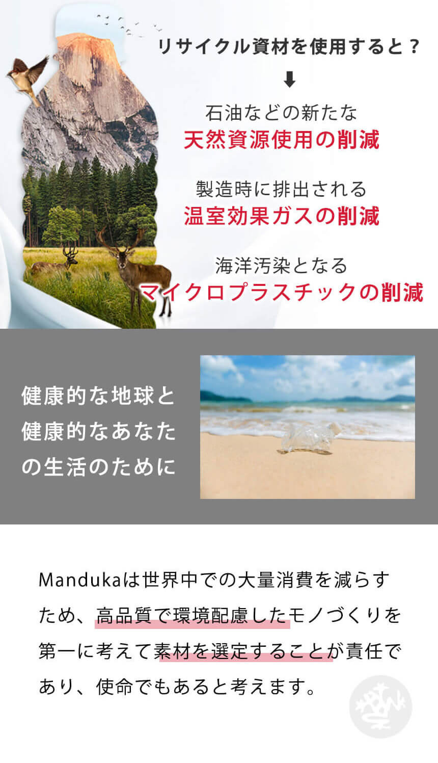 人気の福袋 ファッションの 新品、未使用 マンドゥカ スキッドレス