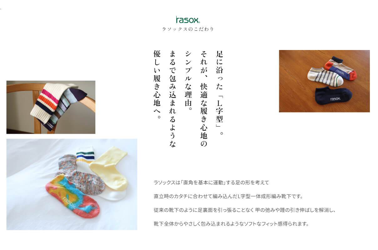 ラソックスrasox靴下レディースメンズスポーツクルーsp140cr01