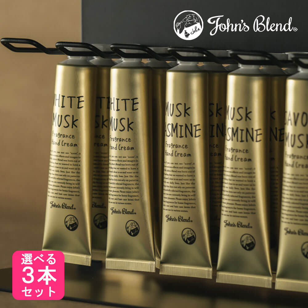 楽天市場】John's Blend ジョンズブレンド ハンドクリーム 桜