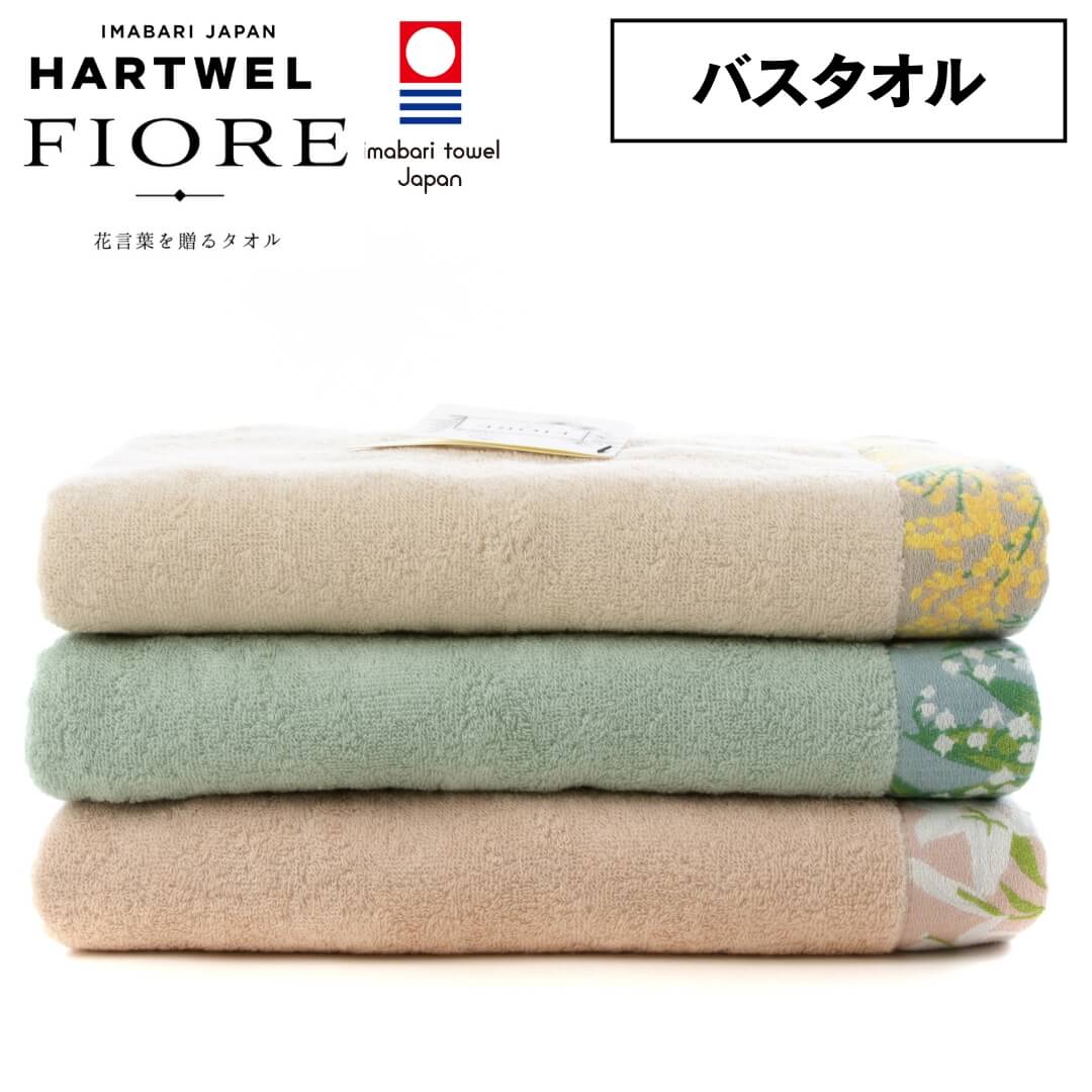 楽天市場】HABA ハーバー 長尺タオル ふっくら柔らか 吸水性抜群 今治