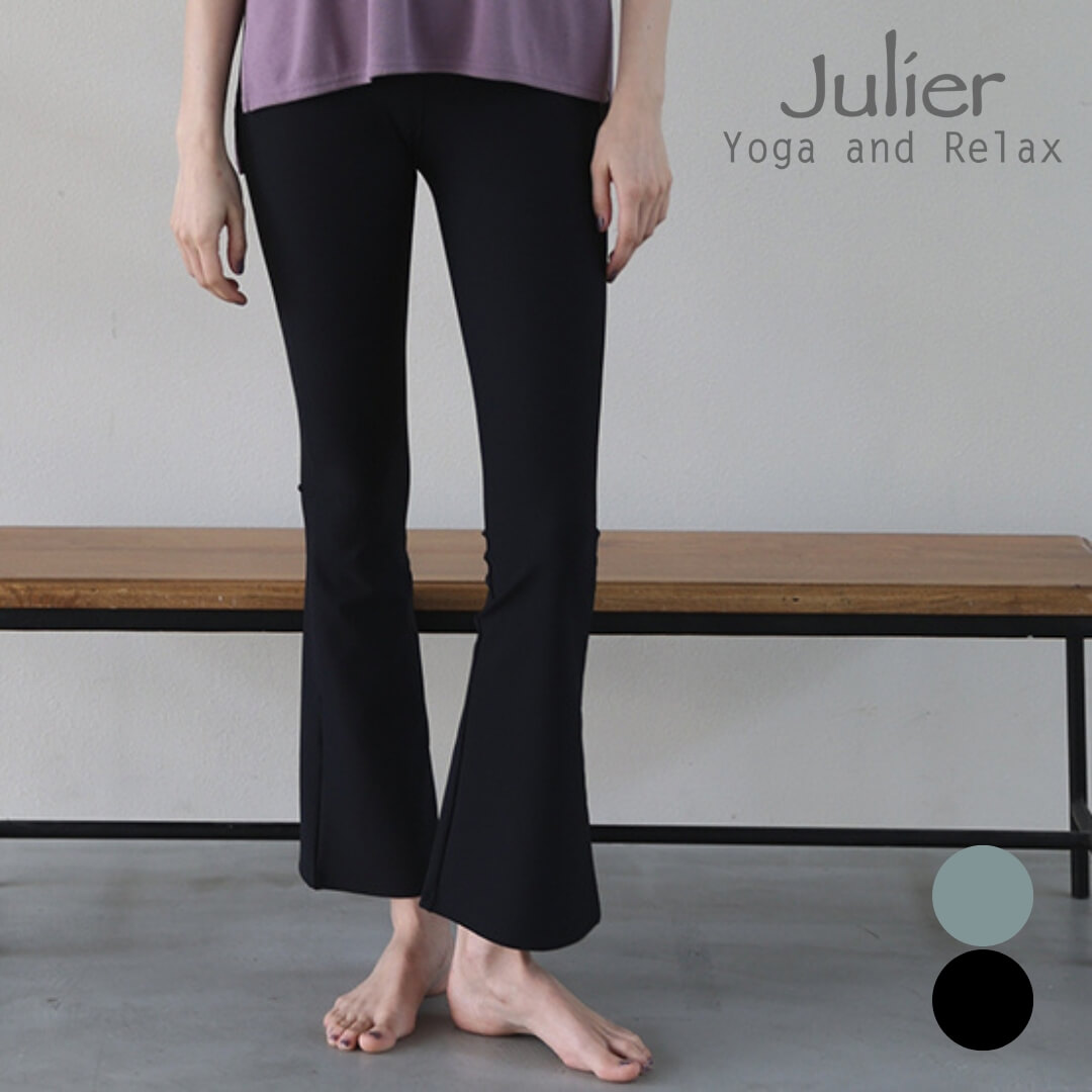 ジュリエ ヨガ セール スパンリブセミフレアパンツ b1953jup014 ヨガウェア ヨガパンツ レディース 消臭 フレア ワイド ラフ リラックス 吸水速乾 ストレッチ 2025 新作 秋 冬
