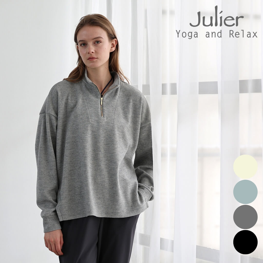 ジュリエ ヨガ julier ヨガウェア トップス 長袖 トレーナー レディース ブラッシュメルトンプルオーバー b1954jub022 フリーサイズ ハーフジップ ピラティスウェア リラックスウェア おしゃれ かわいい 2025年 秋冬 新作