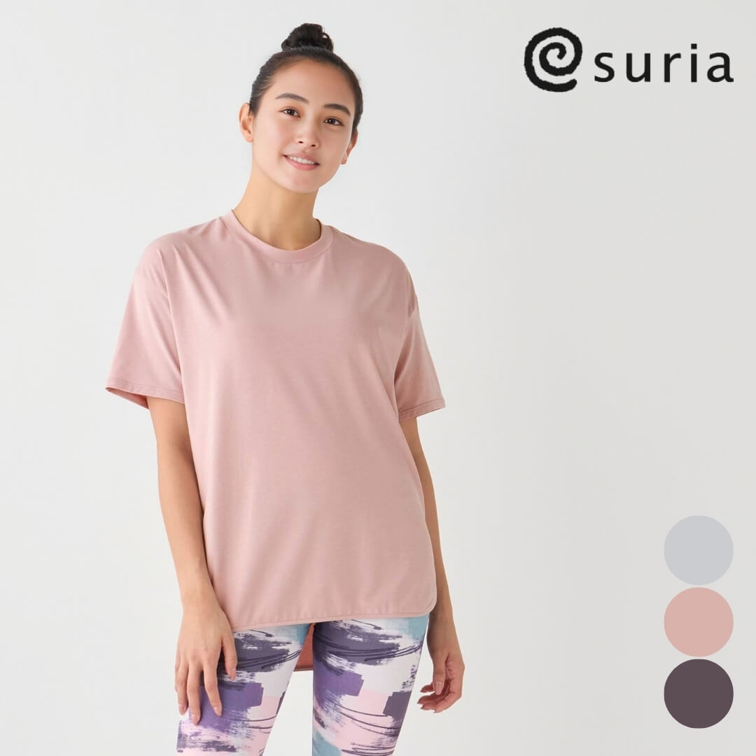 スリア ヨガウェア sruia ヨガウェア トップス 半袖 tシャツ レディース ルルティー su-t811 フリーサイズ 丈長め 吸水速乾 接触冷感 ゆったり 体型カバー ピラティスウェア トレーニングウェア リラックスウェア おしゃれ かわいい 2026年 春夏 新作