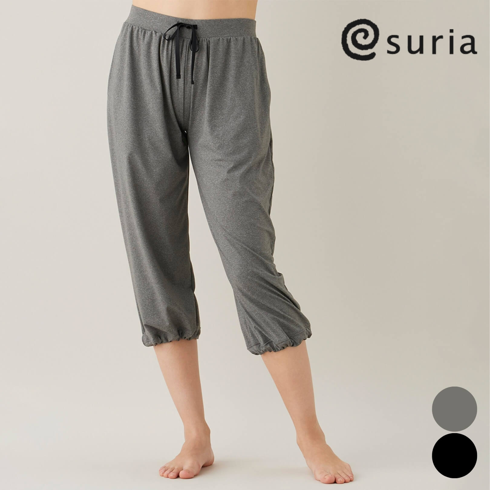 スリア ヨガウェア suria ボトムス パンツ レディース ミューパンツ su-p688 S/Mサイズ ヨガパンツ ゆったり ワイドパンツ 体型カバー ヨガウェア ピラティスウェア ホットヨガウェア おしゃれ かわいい 2025年 秋冬 新作