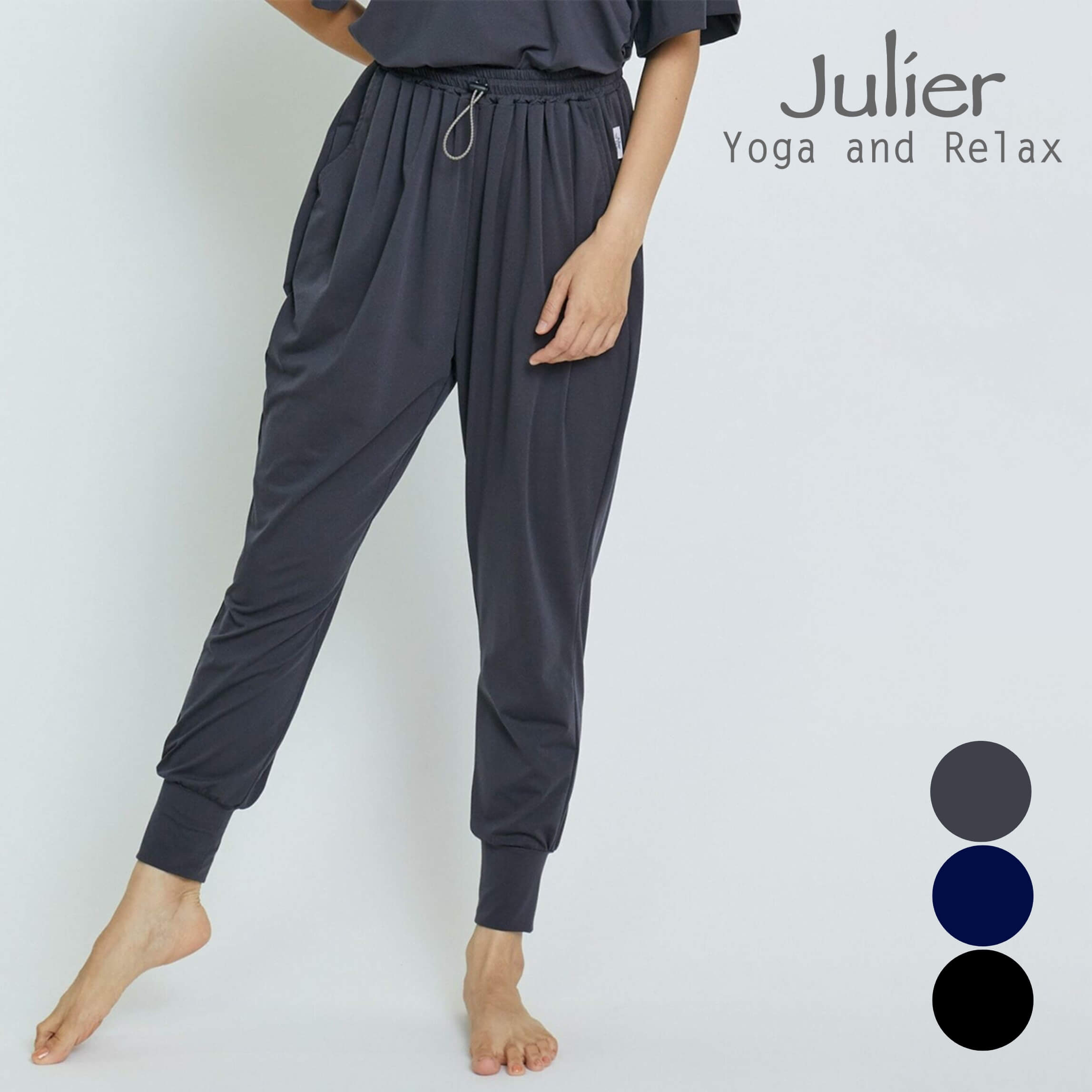 ジュリエ Julier ヨガウェア ボトムス パンツ レディース ライトプライムギャザーパンツ b1953tup043 S/M/Lサイズ ゆったり 体型カバー ピラティスウェア リラックスウェア おしゃれ かわいい 2025年 秋冬 定番 新作