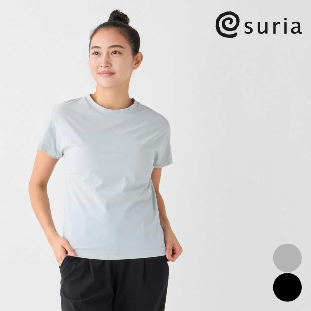 スリア ヨガウェア sruia ヨガウェア トップス 半袖 tシャツ レディース クレマンストップ su-t806 フリーサイズ プルオーバー 吸水速乾 UVカット ピラティスウェア トレーニングウェア リラックスウェア おしゃれ かわいい 2026年 春夏 新作