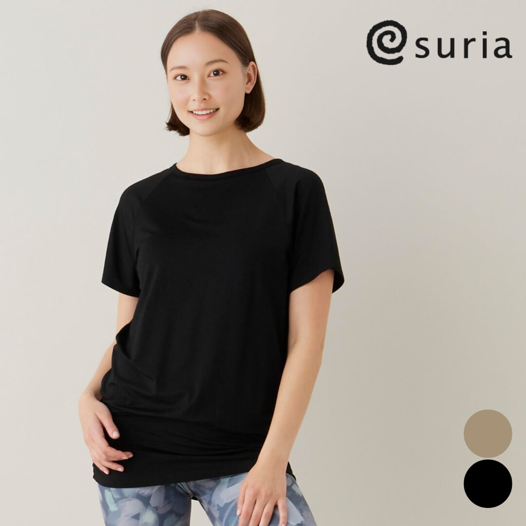 楽天市場】suria スリア ヨガウェア トップス スリールトップ SU