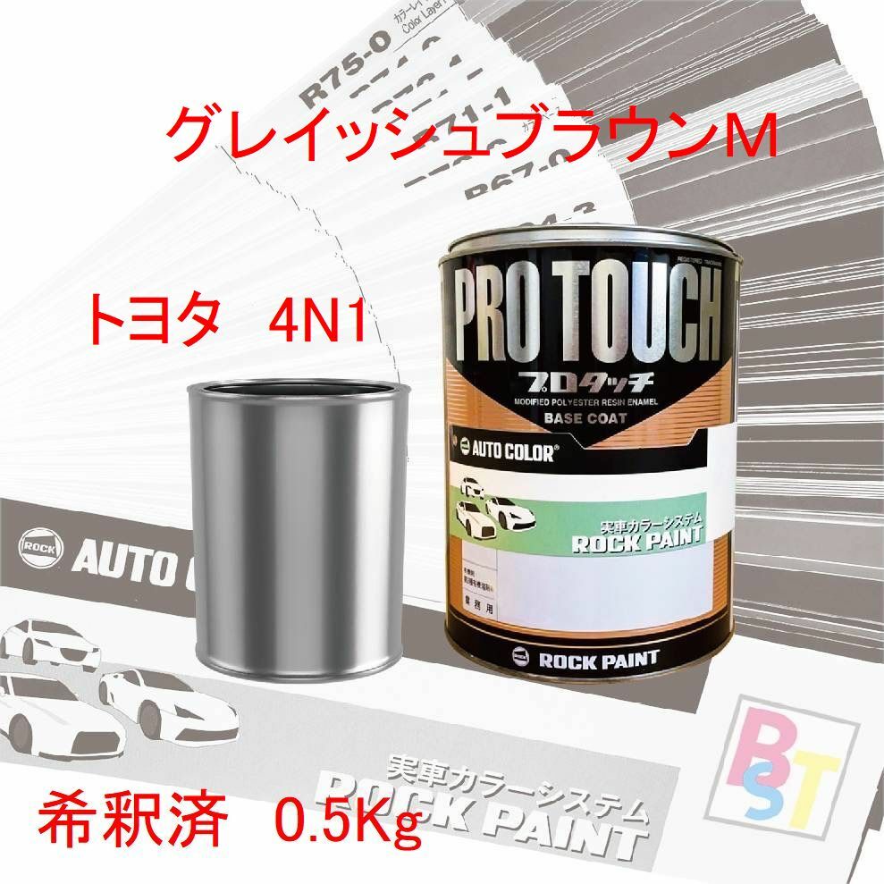 インディアンクラブ 0.5kg ペア