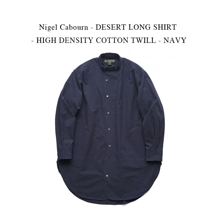 Nigel Cabourn - DESERT LONG SHIRT - HIGH DENSITY COTTON TWILL - NAVY【国内正規】ナイジェルケーボン《デザート ロングシャツ》ネイビー 【送料込】 Nigel Cabourn - DESERT LONG SHIRT - HIGH DENSITY COTTON TWILL - NAVY【国内正規】ナイジェルケーボン《デザート ロングシャツ》ネイビー 【送料込】