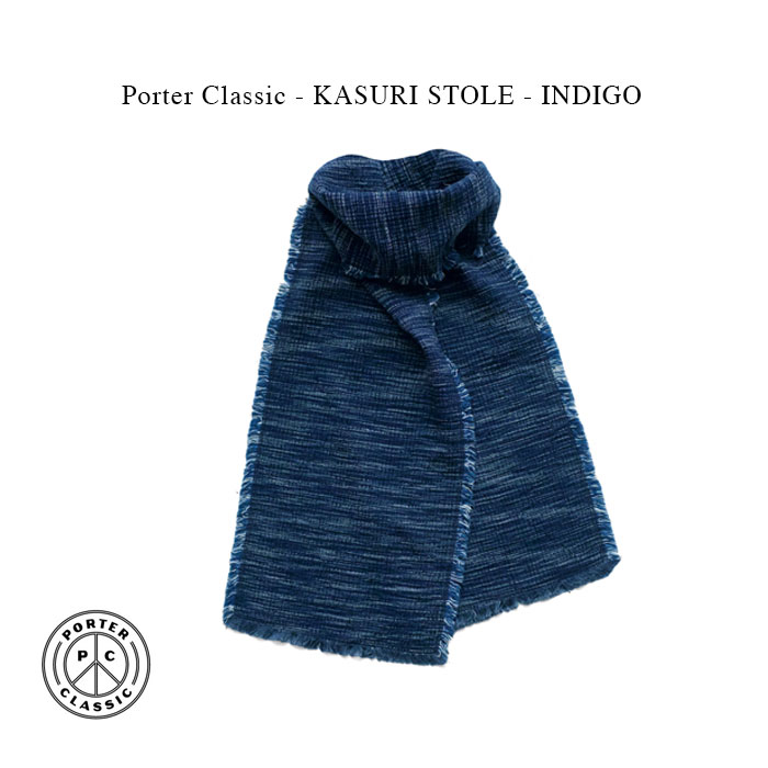 楽天市場】Porter Classic - TIMES SQUARE SILK STOLE - BLUE ポーター