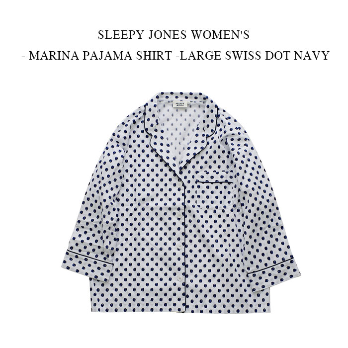 楽天市場 Sleepy Jones Women S Marina Pajama Shirt Large Swiss Dot Navy レターパック発送 スリーピージョーンズ ウーマンズ マリーナパジャマシャツ ラージ スイスドット ネイビー Psc