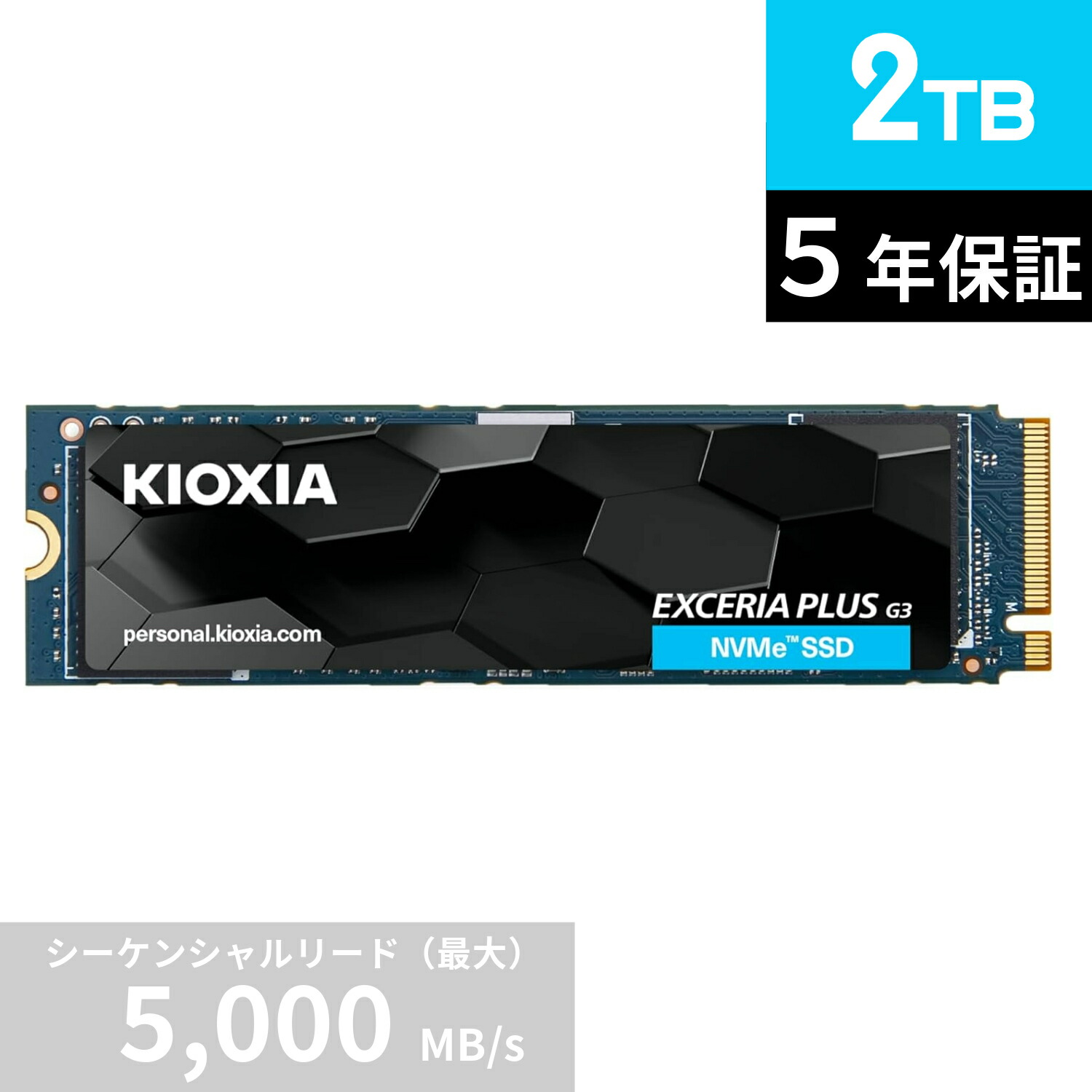 内蔵型SSD KIOXIA EXCERIA PLUS G3 1TB NVMe SSD 61nK7bE2ZqL._UF350,350_QL80_.jpg